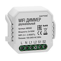 WIFI модуль Technical MD002