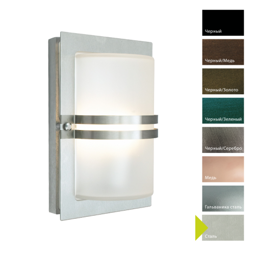 Настенный фонарь Norlys, BASEL ST (Сталь) Настенный фонарь Norlys, BASEL ST (Сталь)