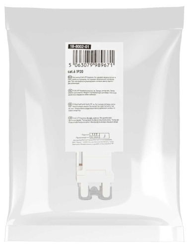 Коннектор ЭРА ОФИС 18-8002-01 RJ45 CAT6 UTP Keystone цвет белый Б0063290 фото 3