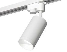 Комплект трекового светильника Ambrella light Track System XT6322060 SWH белый песок (A2520, C6322, N6130)