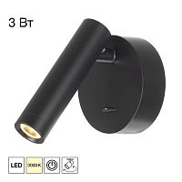 Спот Citilux Декарт CL704101