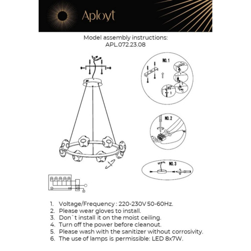 Люстра подвесная APL.072.23.08 фото 5