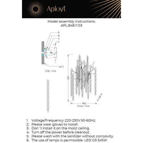 Светильник настенный (Бра) APL.848.11.03 фото 7 Светильник настенный (Бра) APL.848.11.03 фото 7