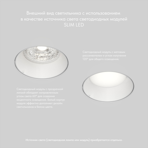 DK3055-WH Встраиваемый светильник, IP 20, 10 Вт, GU5.3, LED, белый, пластик фото 7