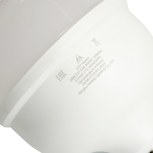 Лампа светодиодная SAFFIT SBHP1060 E27-E40 60W 230V 4000K фото 7