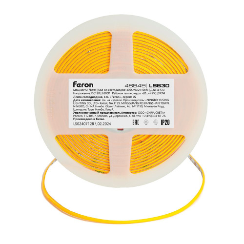 Светодиодная COB лента Feron LS630, 400SMD(2110)/ 7Вт/м 12V 5000*3*1.8мм 6500K, IP20 фото 2 Светодиодная COB лента Feron LS630, 400SMD(2110)/ 7Вт/м 12V 5000*3*1.8мм 6500K, IP20 фото 2