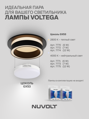 Встраиваемый светильник NUVOLT LDL-045B фото 10