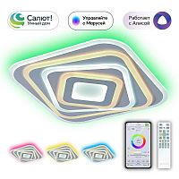 Потолочный светодиодный светильник Citilux Триест Смарт CL737A44E