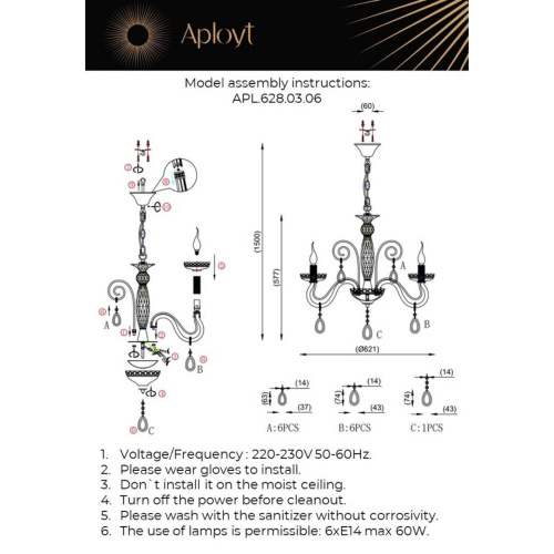 Люстра подвесная APL.628.03.06 фото 12