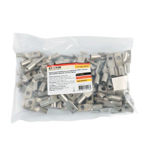 LD-TML-16-6 Наконечник медный луженый ТМЛ 16-6-6 ГОСТ 7386-80 фото 4