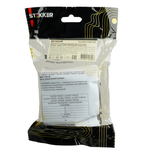 Розетка TV + компьютерная RJ-45 (механизм), серия Катрин, графит, GLS00-7106-06 фото 9