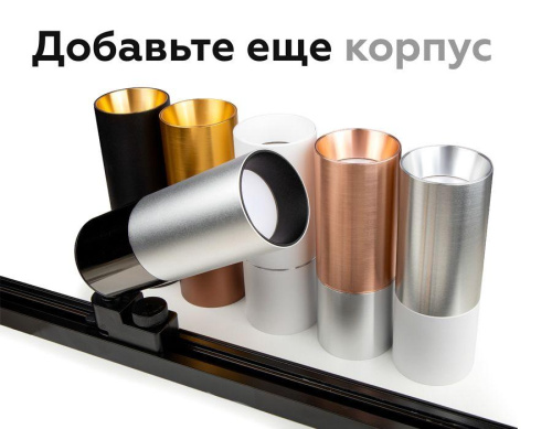 Коннектор скрытый Ambrella light DIY Spot A2010 фото 6