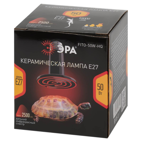 Инфракрасная лампочка ЭРА 50W Fito-50W-НQ Б0052714 фото 3