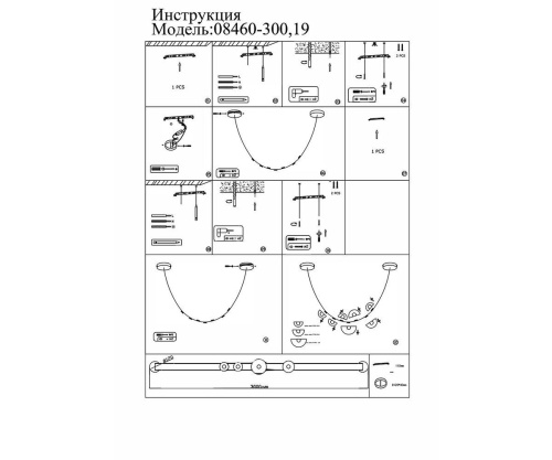 Подвесной светодиодный светильник Kink Light Дэлви 08460-300,19(21) фото 3