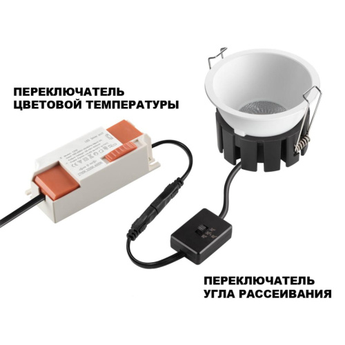 Встраиваемый светильник Novotech SOLIS 359857 фото 4