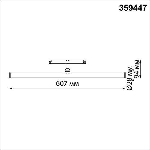 Трековый светодиодный светильник Novotech Shino Flum 359447 фото 4