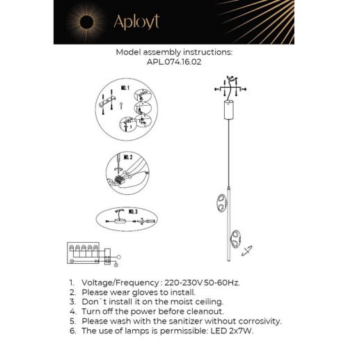 Светильник подвесной APL.074.16.02 фото 5