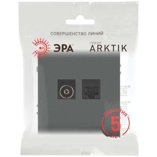 Розетка ЭРА Arktik 16-3110-06 комбинированная RJ45+TV графит Б0070499 фото 3