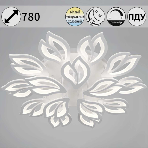 Светильник потолочный Reluce 10150-0.3-10+5 WH фото 6