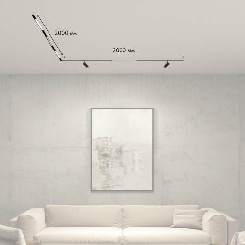 Комплект трековой системы SMART фото 2