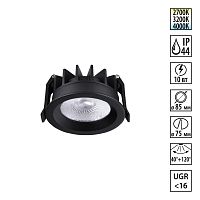 Встраиваемый светильник Novotech RAYNE 359841