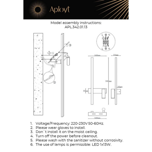 Светильник настенный (Бра) APL.342.01.13 фото 12