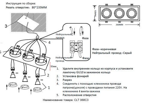 Светильник встроенный Crystal Lux CLT 068C3 WH фото 9