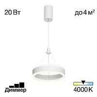 Спот Citilux CL530535