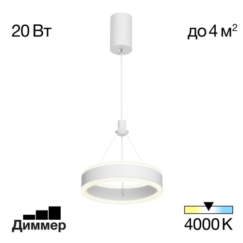 Спот Citilux CL530535