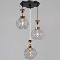 Подвесной светильник Reluce 10080-0.9-03 BK+FG