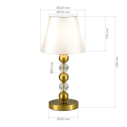 SL2003.304.01 Прикроватная лампа ST-Luce латунь/белый E27 1*40W AURORA фото 2