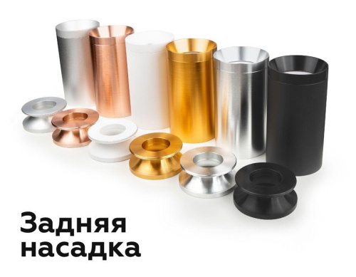Корпус светильника Ambrella light DIY Spot C6312 фото 8
