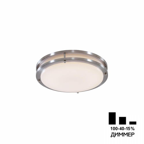 Потолочный светодиодный светильник Citilux Бостон CL709201N Потолочный светодиодный светильник Citilux Бостон CL709201N
