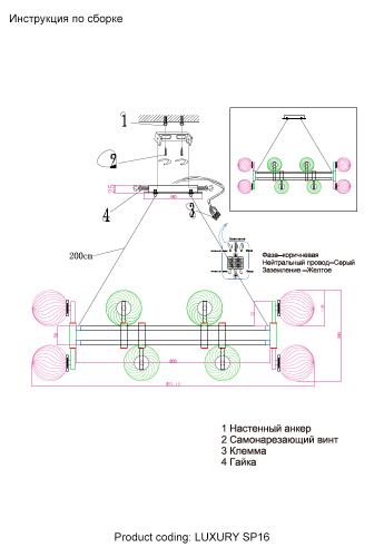 Люстра Crystal Lux LUXURY SP16 CHROME фото 2