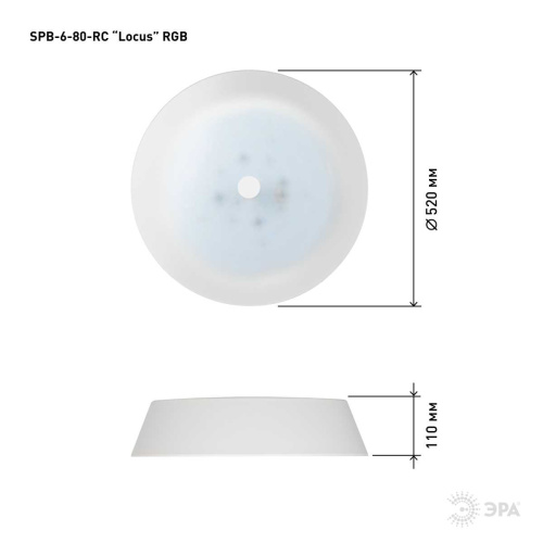 Светильник потолочный светодиодный ЭРА Классик с ДУ SPB-6-80-RC Locus RGB 80Вт RGB 3000-6500 с ДУ Б0053316 фото 9