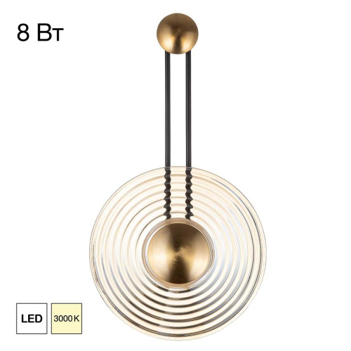 Бра Citilux CORTA CL245012