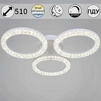 Потолочный светильник Reluce 19847-0.3-03B WH