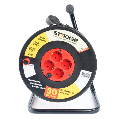 Удлинитель на катушке Stekker STD01-40-30 (ТЕН303-196)  Standart 4-х местный с/з ПВС 3*1, оранжевый, 16А, IP40, 30м фото 3