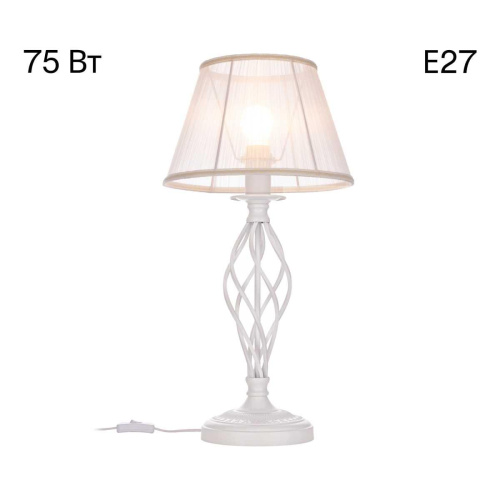 Настольная лампа Citilux Ровена CL427810 Настольная лампа Citilux Ровена CL427810