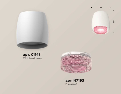 Комплект накладного светильника Ambrella light Techno Spot XS1141022 SWH/PI белый песок/розовый (C1141, N7193) фото 2