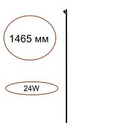 Элемент для инсталляции Odeon Light Fino Xs Hightech 7155/150S