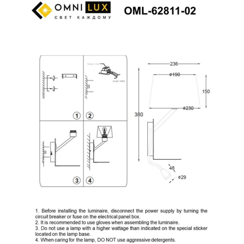 Светильник настенный (Бра) OML-62811-02 фото 2