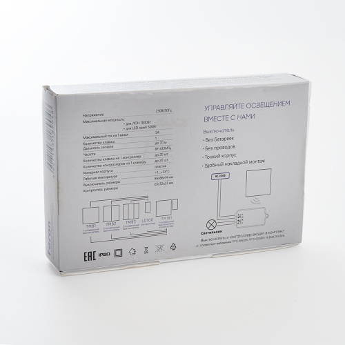 Выключатель беспроводной FERON TM181 230V 500W одноклавишный с радиочастотным контроллером LD100, белый фото 5