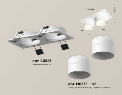 Комплект встраиваемого светильника Ambrella light Techno Spot XC (C6525, N6235) XC6525062 фото 3