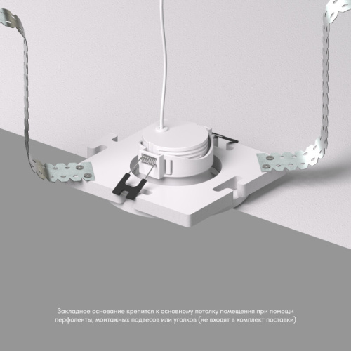 DK3024-SCB Закладная панель SCB для DK3024, ПВХ, акрил фото 6