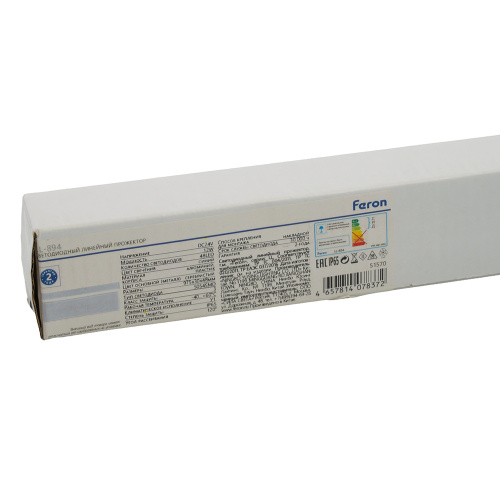 LL-894 Светодиодный линейный прожектор Световая линия, синий, 975*30*45mm, 12W, DC24V, IP65 фото 13
