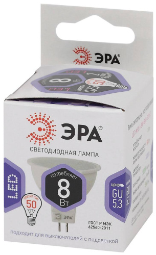 Лампа светодиодная ЭРА GU5.3 8W 6000K матовая LED MR16-8W-860-GU5.3 Б0049071 фото 3