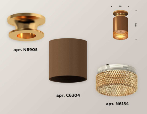 Комплект потолочного светильника Ambrella light Techno Spot XC (N6905, C6304, N6154) XS6304131 фото 3