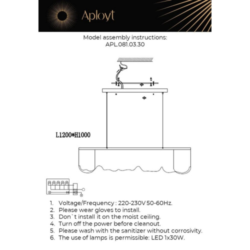 Люстра подвесная APL.081.03.30 фото 15