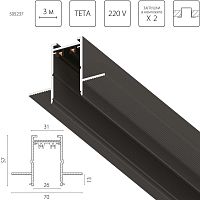 Трек PRO 220V 3 метра Lightstar Teta Pro 505237